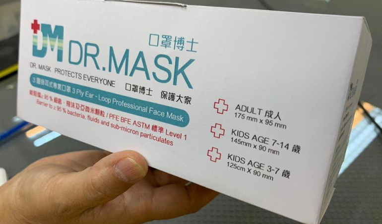 香港藥房格價 ,口罩採購