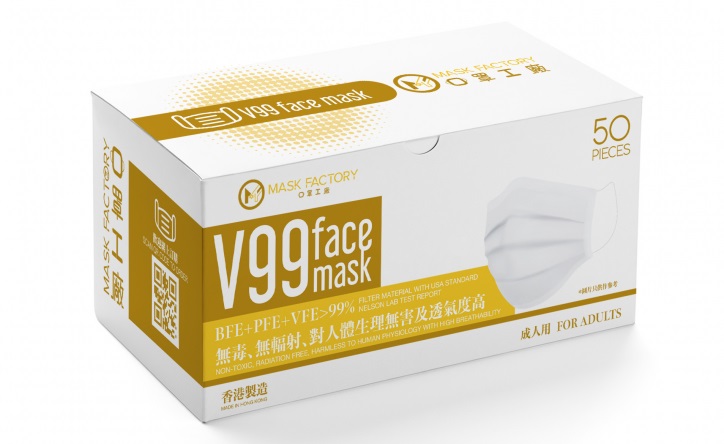 香港藥房格-口罩格價MASK FACTORY 口罩工廠