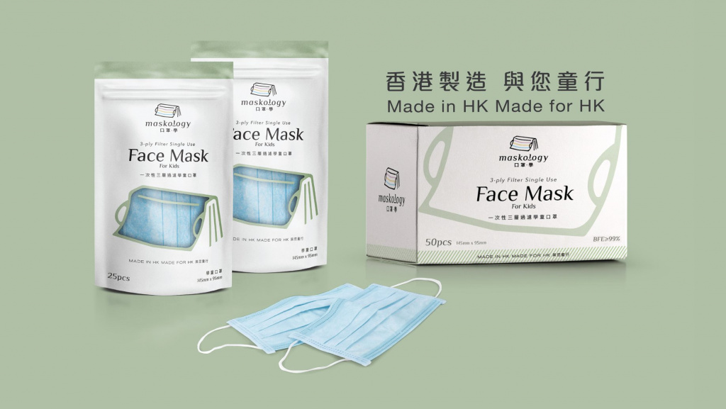 香港藥房格價 ,口罩採購,口罩格價Maskology 口罩