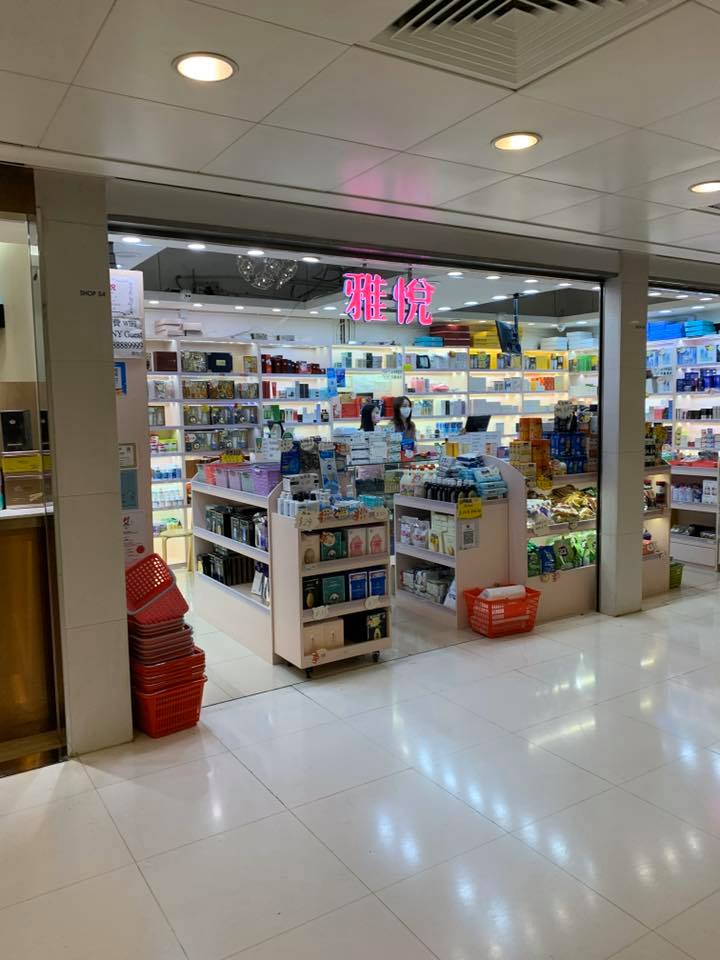 香港藥房格價 ,口罩採購