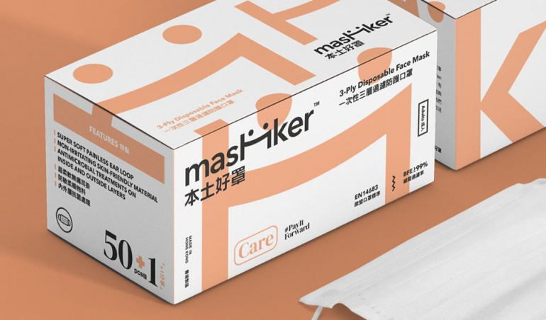 香港藥房格-口罩格價masHker本土好罩