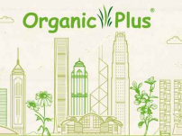 【Organic Plus】發售中